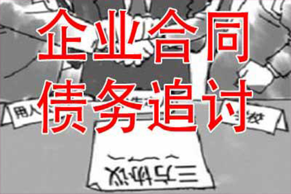 赵县催账公司